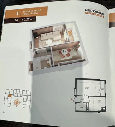 1 комнатная квартира долгосрочная аренда: 1 комната, 41 м², Элитка, 10 этаж, ПСО (под самоотделку)