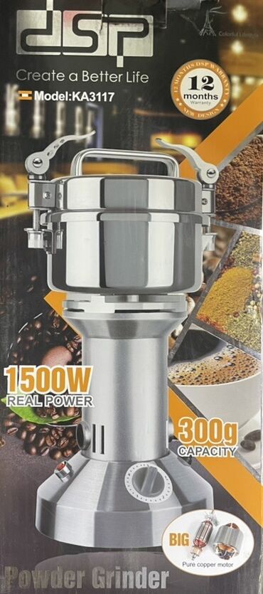 купить мойку karcher k5: Электрическая кофемолка DSP KA3117 предназначена для измельчения