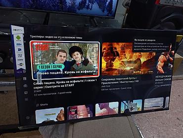 Телевизоры: Акция Телевизоры Samsung Android 13 c голосовым управлением, 43 — 15