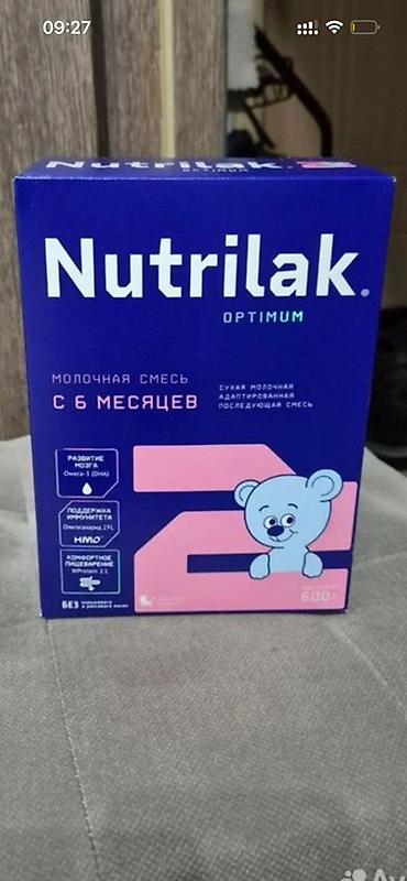 stranger things kinder: Nutrilak Optimum 2 — сухая молочная адаптированная последующая смесь — 1