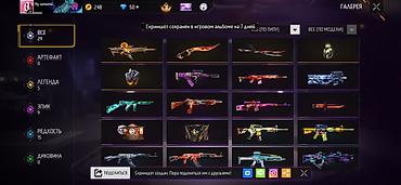 Свадебные платья и аксессуары: Игровой аккаунт Free Fire - Уровень профиля: 32 - Ник: «Ну заплачь» - — 3