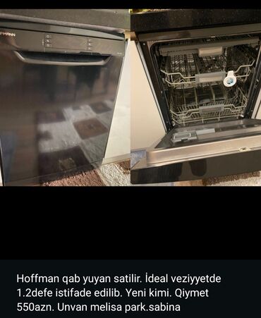 Блендеры: Hoffmann 1-2 defe istifade edilib