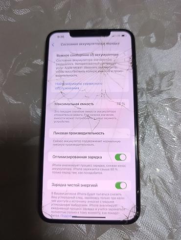 iphone хр: IPhone Xs, Б/у, 64 ГБ, Золотой — 2
