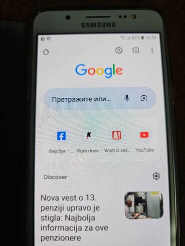 Samsung: Samsung Galaxy J5 2016, 2 GB, bоја - Bela — 15