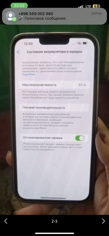 Apple iPhone: IPhone 13 Pro Max, Б/у, 256 ГБ, Голубой, 83 %