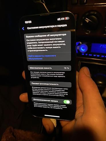 цена iphone 5s: IPhone 13, 128 ГБ, цвет Midnight (тёмно‑синий/чёрный). Характеристики — 5