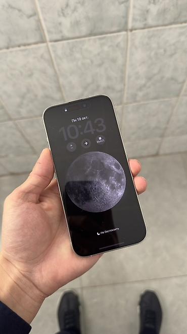 IPhone 15 Pro, Б/у, 256 ГБ, White Titanium, 85 %