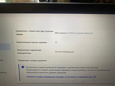 intel core i: Ультрабук, Б/у, Intel Core i5 — 10