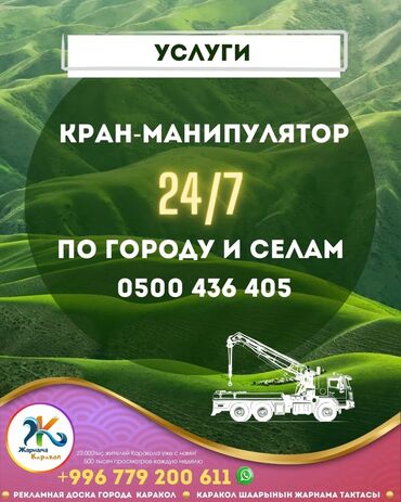 ремонт панель приборов: Көтөргүсү менен