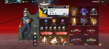горнолыжные костюмы на прокат бишкек: Бомбовый Аккаунт Free Fire ❤‍🔥 Основное: - Ник: liim_t322 - Уровень