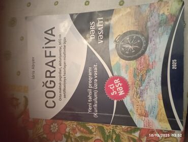 услада очей в разъяснении pdf скачать: Məhsul: Coğrafiya dərs vəsaiti (kitab) əsl alış qiyməti 14azndir