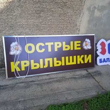 Печать: Широкоформатная печать, Высокоточная печать, Струйная печать, | Визитки, Баннеры, Наклейки — 4