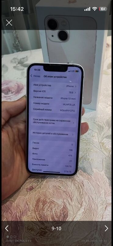 Apple iPhone: IPhone 13 mini, Б/у, 128 ГБ, Розовый, Защитное стекло, Чехол, Коробка, 79 % — 9