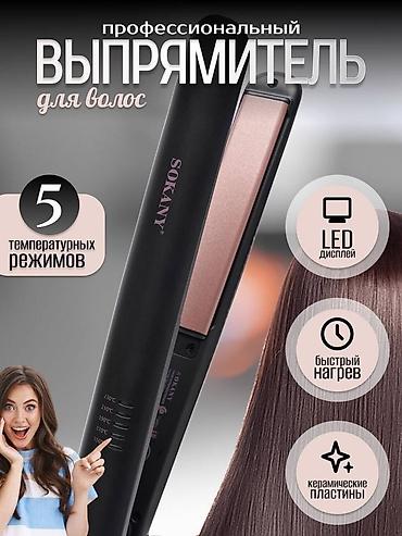 Утюжки для волос: Бесплатная доставка доставка по городу бесплатная Утюжок для волос — 4