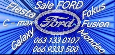 Karoserija: MASKA U HAUBI ZA FORD FUSION OD 2004. DO 2011. GOD. | SMEDEREVSKA — 2