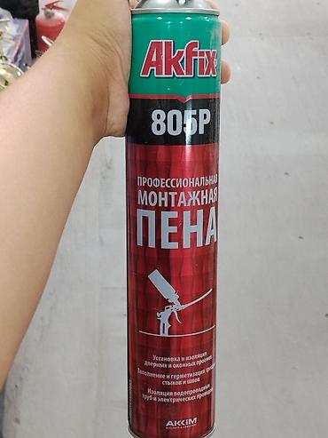 Профессиональная монтажная пена Akfix 805P (баллон для пистолета)