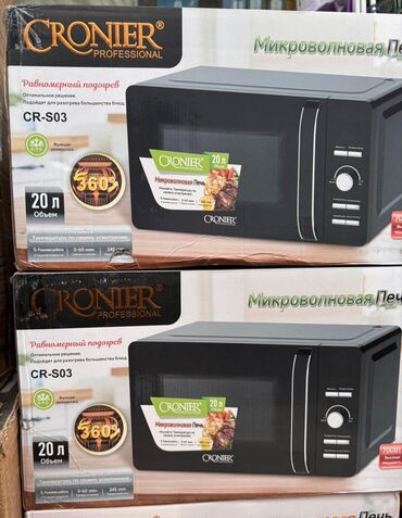 Duxovkalar: Duxovka Elektrik, Ayrıca dayanan — 17