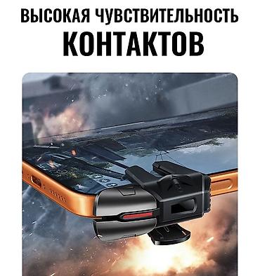 nintendo controller: Игровые триггеры для смартфона HOCO GA22 (набор из 2 шт.) - — 8