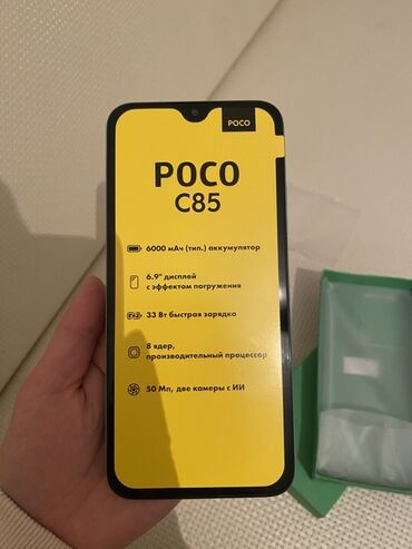айфон 14 про макс копия цена: Poco C75