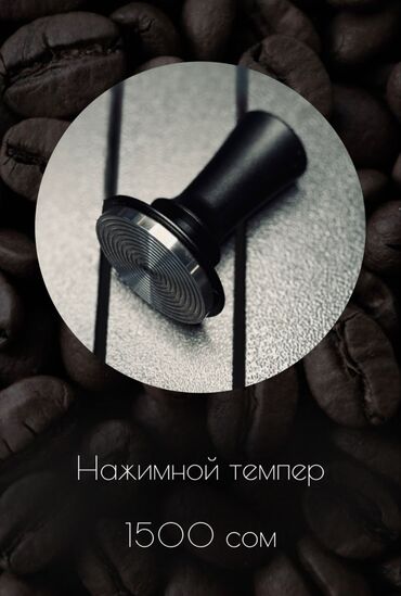 старый швейный машинка: Кофеварка, кофемашина, Новый