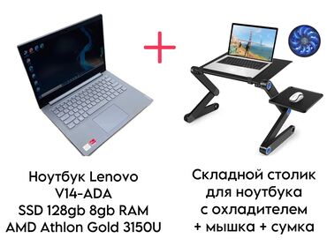 lenovo s858: Ноутбук, Lenovo, 8 ГБ ОЗУ, Б/у, Для несложных задач, память SSD