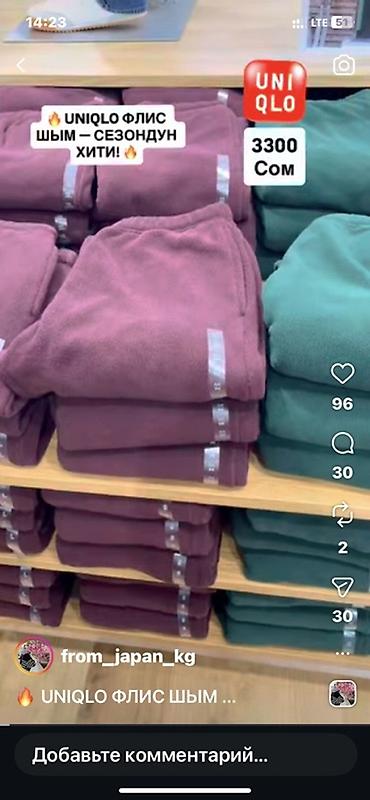 флисовые штаны: Флисовые брюки Uniqlo, бордовые XL - Теплый мягкий флис: уютный — 3