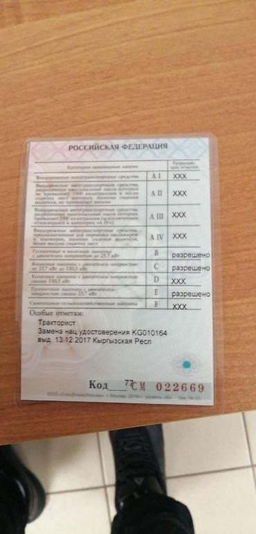 экскаваторщик без опыта: Оператор спецтехники. Больше 6 лет опыта — 3
