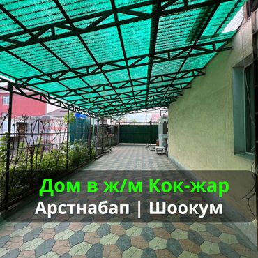 Продажа домов: Дом, 90 м², 6 комнат, Агентство недвижимости, Косметический ремонт
