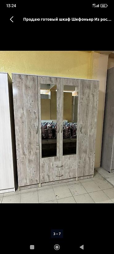 dressing table: Трехстворчатый шкаф-гардероб с зеркалами - Материал: ЛДСП с текстурой — 1