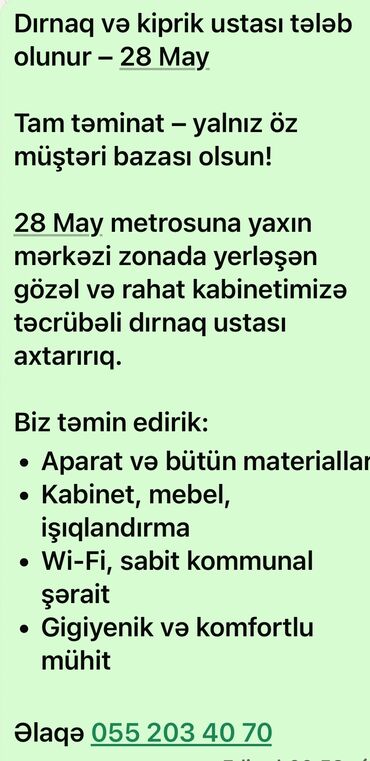 Tikiş: Dırnaq ustası tələb olunur, Yerin icarəsi, 1-2 illik təcrübə, Materialların təqdim olunması