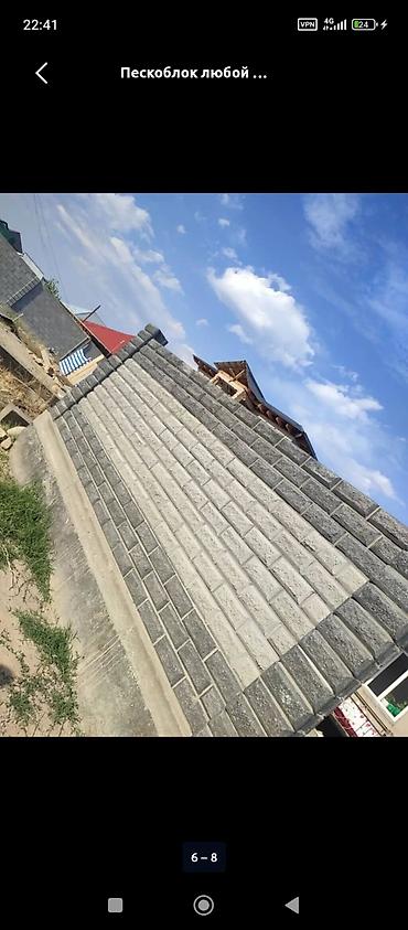 Кладка кирпича и блоков: Кырыша навес кылатка шкатурка стайашка шпаклофка пескабулок фундамент — 9