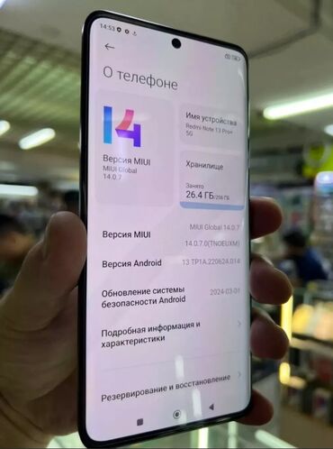 Redmi: Redmi, Redmi Note 13 Pro Plus, Новый, 256 ГБ, цвет - Черный