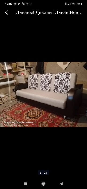 Раскладные диваны: Раскладной диван, Новый — 14