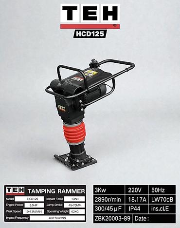 вибро молоток: Трамбовка (трамбовочная «ногa») TEH HCD125 Назначение : - — 1