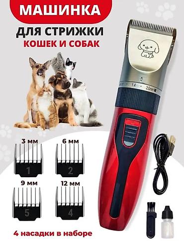 Зоотовары: Продаю игрушку/когтеточку/лежанку 3в1,с кошачей мятой,вашему котику — 19