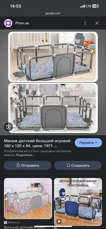 манеж для ребенка купить: Детский игровой манеж ?64–65 см - Просторный прямоугольный манеж с