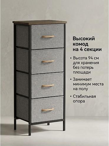 мебель тумбочка: Прикроватная тумба, Новый, Без зеркала, цвет - Серый, Платная доставка — 3