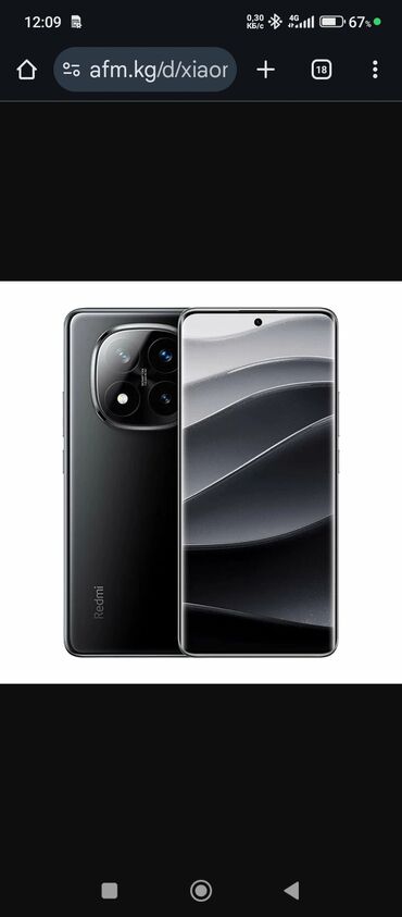 редми а3 цена ош: Redmi, Redmi Note 14 Pro Plus, Новый, 256 ГБ, цвет - Черный, 2 SIM