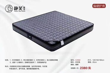 купить детский матрас 120 на 60: Прочный матрас Jingfu C200# с игольчатой тканью и независимыми