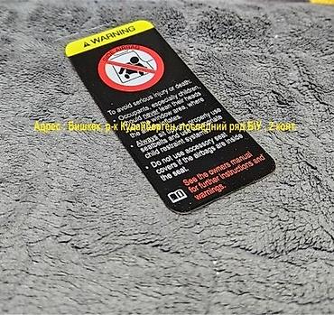 аирбэг: Наклейки AIRBAG (аирбэг) в наличии, Не оригинал. Не размывается — 1