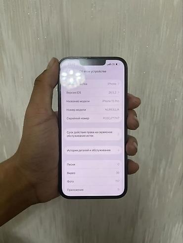 iphone 13 mini 128: IPhone 13 Pro, 128 ГБ, Sierra Blue - Экран 6.1", OLED Super Retina — 6