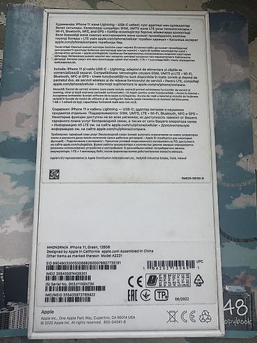 айфон коробка: Коробка от 11 айфона, в хорошем состоянии — 2