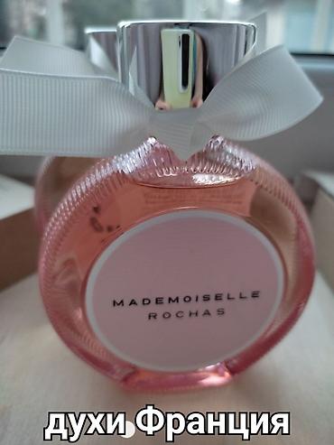 amber elixir: Французские духи. Thierry Mugler ALIEN FLORA FUTURA. 60ML.(см.фото — 4