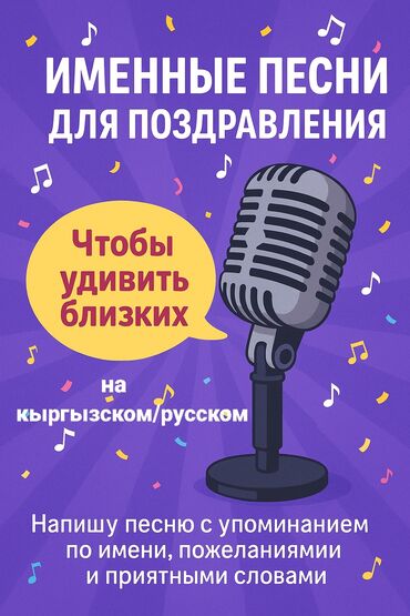 цветок золотая рыбка: Именные песни для поздравления и т.д.🎵 Порадуйте своих близких песнями