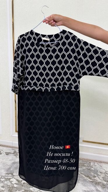 платье белое: Күнүмдүк көйнөк, Жай, Узун модель, Полиэстер, 5XL (EU 50)