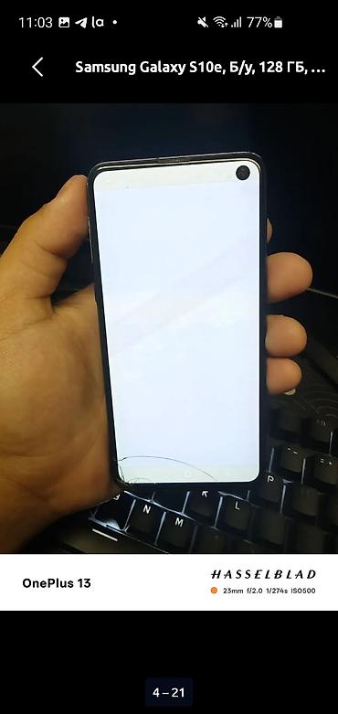watch s10: Samsung Galaxy S10e, Б/у, 128 ГБ, цвет - Синий, 1 SIM — 9