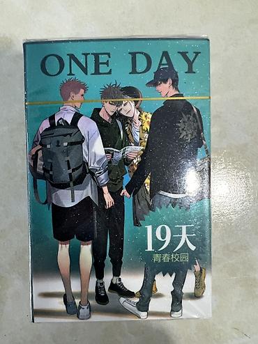 нарды шахматы: Набор фотокарт «ONE DAY / 19 天» - Тематика: китайский комикс/маньхуа — 1