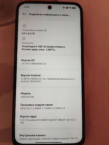 ea play: POCO M7 — смартфон с большим запасом памяти и мощной платформой для — 1