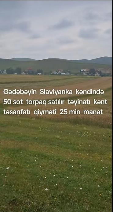 novxanı torpaq: 50 sot, Kənd təsərrüfatı — 1