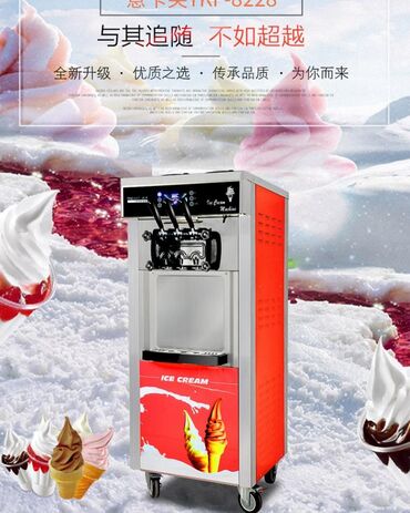 аппарат для мороженого бишкек: МОРОЖЕНОЕ АППАРАТЫ 

В хорошем цене заказы из Китая 

Тел